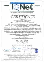 Сертификат IQ Net 9001:2015